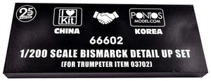 J&amp;#39;adore le kit 66602 Bismarck, ensemble de détails pour TRUMPETER 03702 1/200