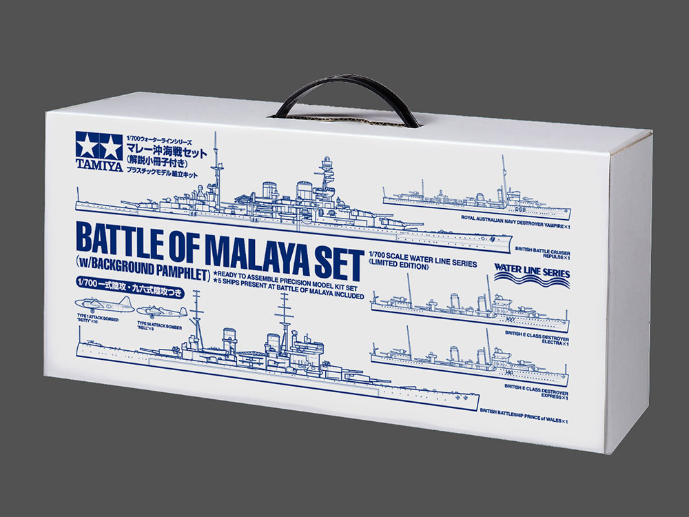 Tamiya 25422 Coffret Bataille de Malaisie 1/700