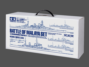 Tamiya 25422 Coffret Bataille de Malaisie 1/700
