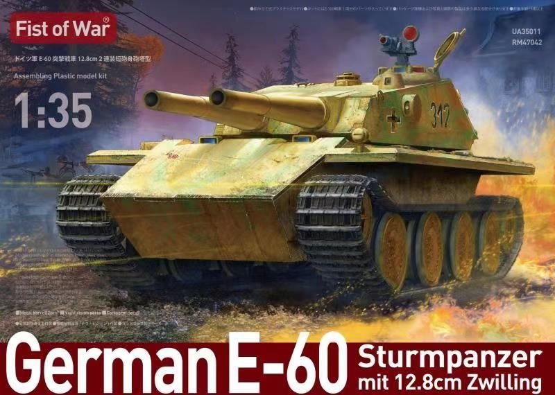 Modelcollect UA35011 Poing de guerre, char lourd allemand E-60 de la Seconde Guerre mondiale avec deux canons d'assaut de 128 mm, échelle 1/35