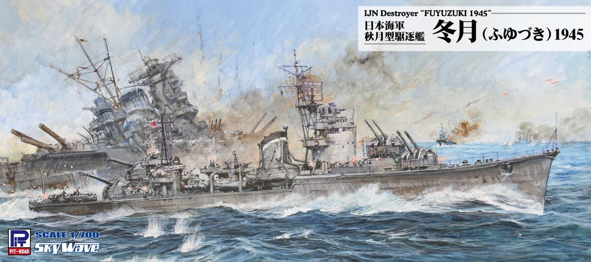 Maquette Pit-Road W242 du destroyer japonais Fuyuzuki (1945) avec pièces de coque, échelle 1/700 