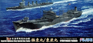 Fujimi 431772 TOKU-11 IJN Spécial Aux Tanker (1/700)