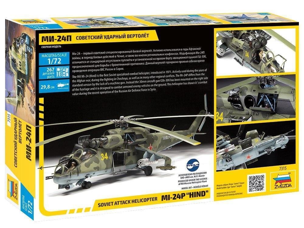Zvezda 7315 MI-24P HÉLICOPTÈRE D&amp;#39;ATTAQUE SOVIÉTIQUE HIND (1/72) – Bild 2