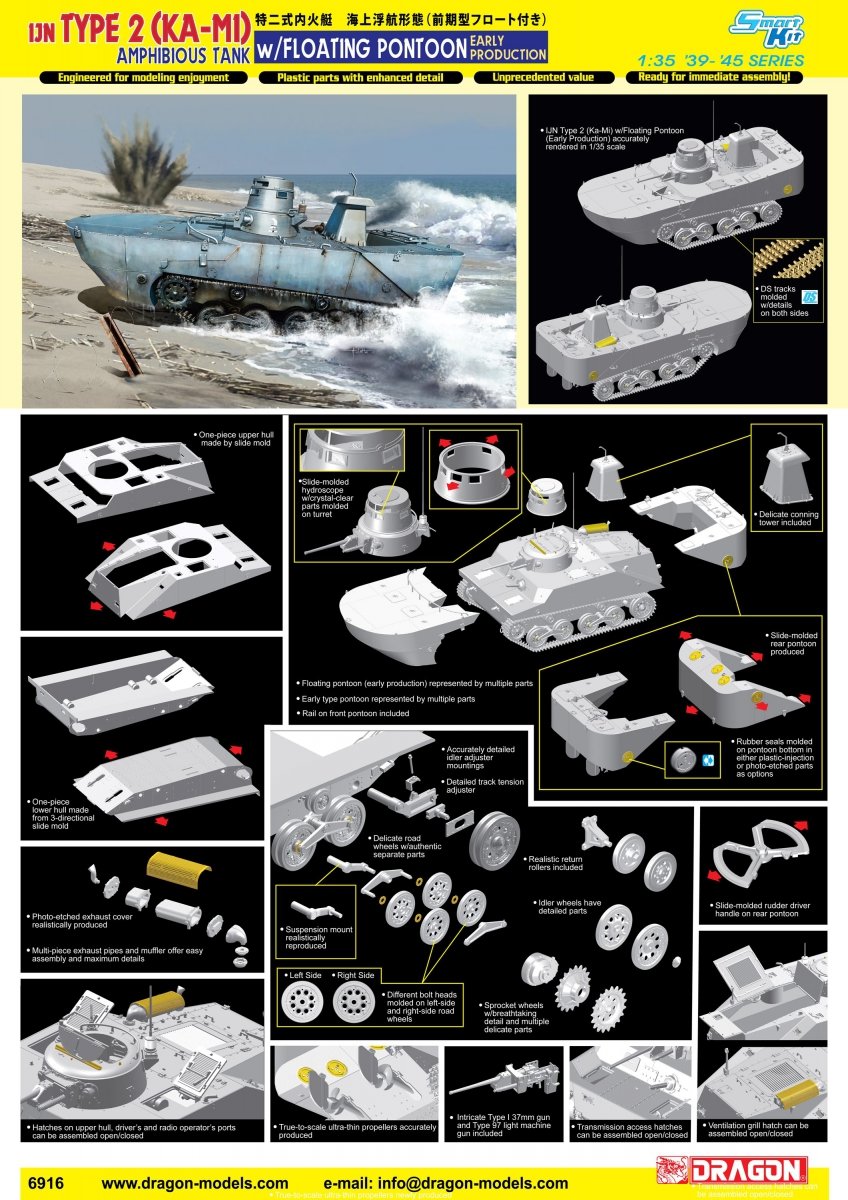 Dragon 6916 IJN Type 2 (Ka-Mi) Char amphibie avec ponton flottant (Première production) (1/35)