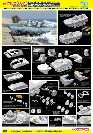 Dragon 6916 IJN Type 2 (Ka-Mi) Char amphibie avec ponton flottant (Première production) (1/35)