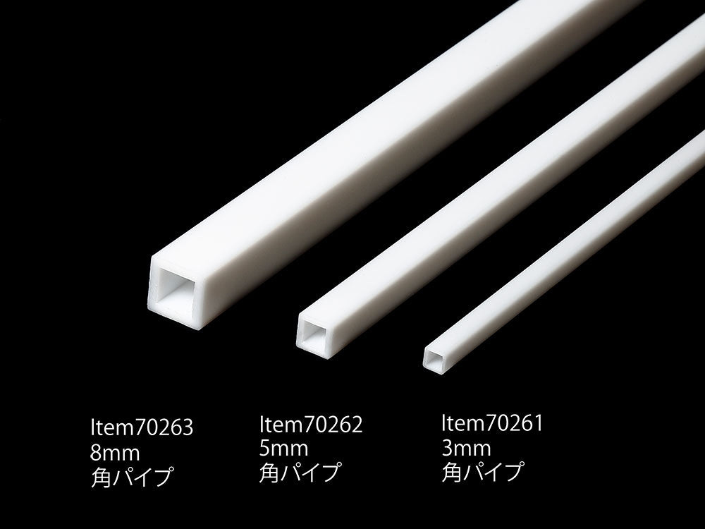 Tamiya 70263 Poutres en plastique Tube carré de 8 mm (3 pièces)