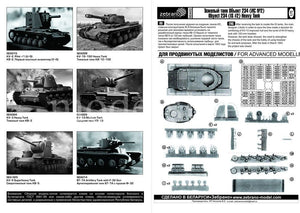 Char lourd IS#2 (objet 234) à l&amp;#39;échelle 1/72 (référence SEA032) – image 3