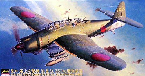 Hasegawa JT50 (09050) Aichi B7A2 Rtusei Kai avec des bombes de 250 kg (1/48)