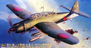 Hasegawa JT50 (09050) Aichi B7A2 Rtusei Kai avec des bombes de 250 kg (1/48)