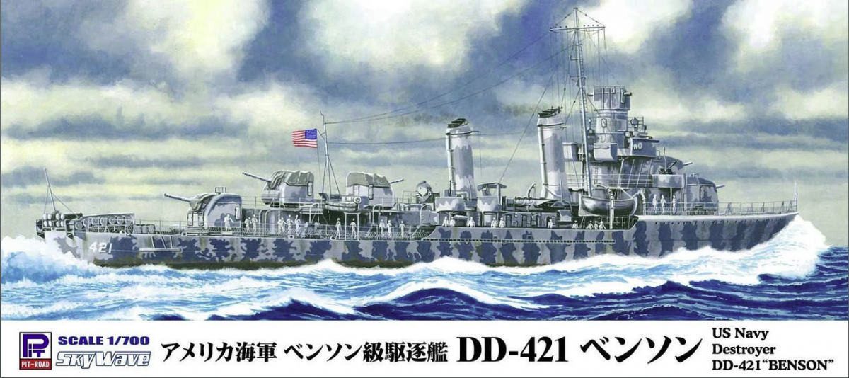 Pit-Road W231 Destroyer de classe Benson DD-421 de l'US Navy, échelle 1/700 