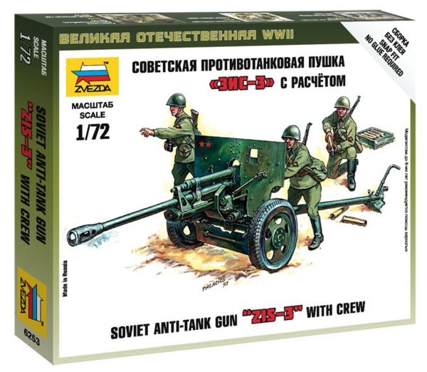Zvezda 6253 Zis-3 Soviet Gun 1/72