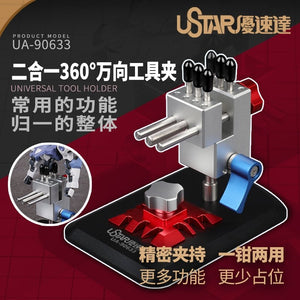 Étau miniature U-Star UA-90633 pour maquette (2 en 1)