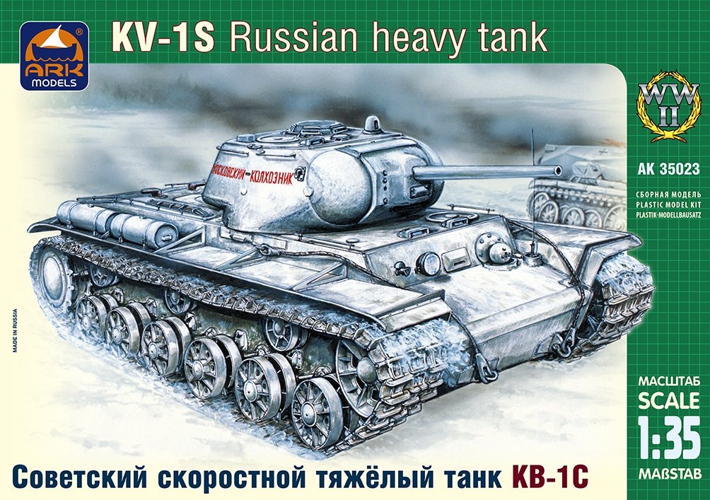 Ark Models 35023 KV-1S Char lourd russe à grande vitesse (1/35)