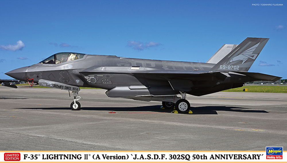 Hasegawa 02485 F-35 Lightning II (Version A) « 50e anniversaire du 302e escadron de la JASDF » au 1/72