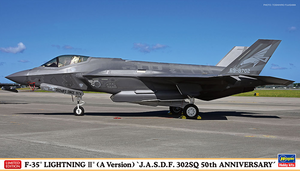 Hasegawa 02485 F-35 Lightning II (Version A) « 50e anniversaire du 302e escadron de la JASDF » au 1/72