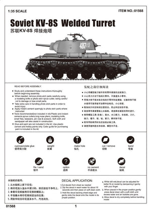 Tourelle soudée Trumpeter 01568 KV-8S (1/35) – image 3