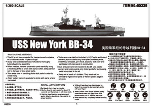 Trumpeter 05339 USS New York BB-34 1/350 – image 2