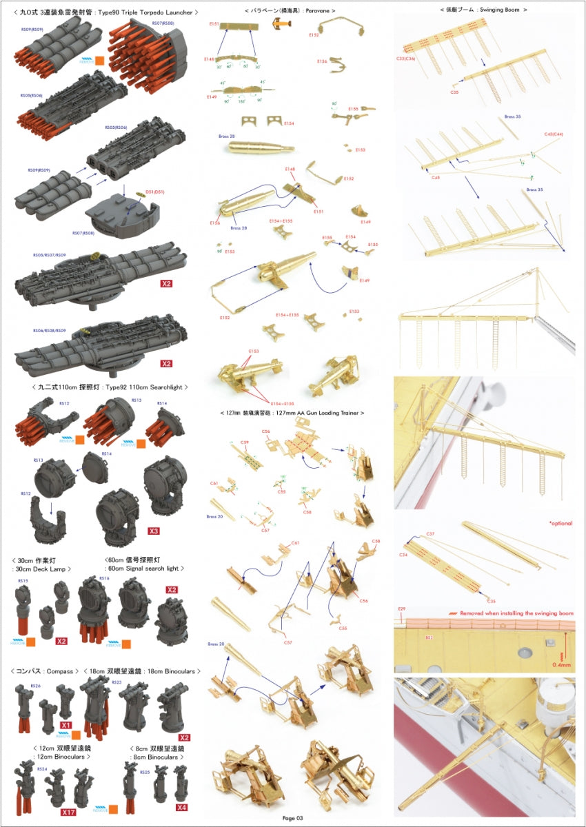 Pontos 37035F1 Croiseur lourd japonais Mogami 1942 Kit de détails 1/350 – image 12