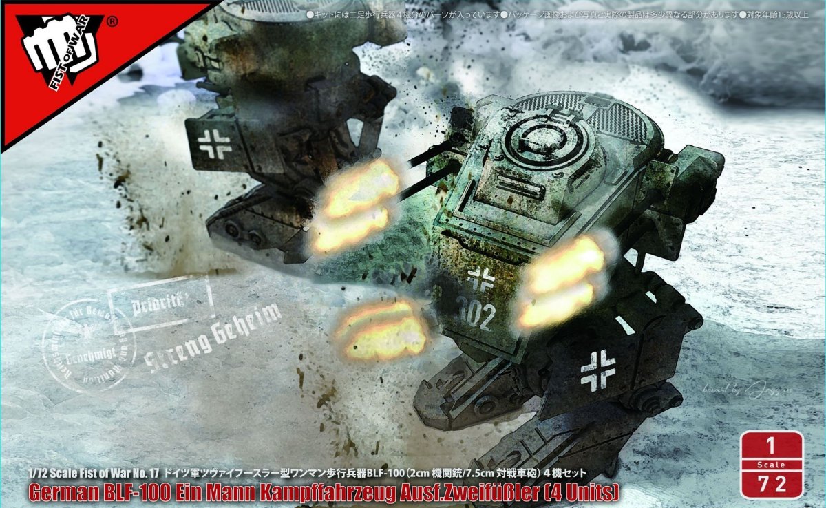 Modelcollect UA72195 Fist of War Mech de combat léger allemand Blf-100A de la Seconde Guerre mondiale, échelle 1/72 – image 2