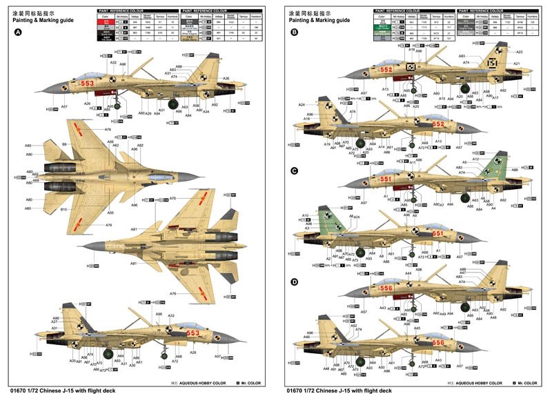 Trumpeter 01670 J-15 chinois avec poste de pilotage (1/72) – image 2
