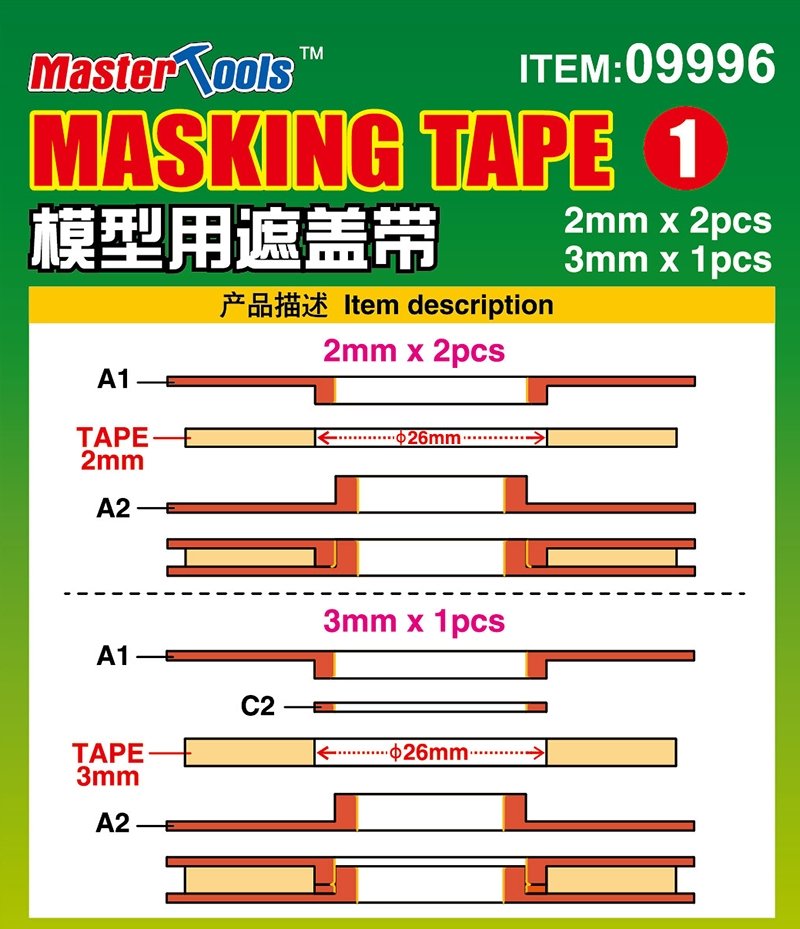 Trumpeter 09997 Masking Tape 5mm , 8mm,12mm ( taśmy na szpulkach ) – zdjęcie 4