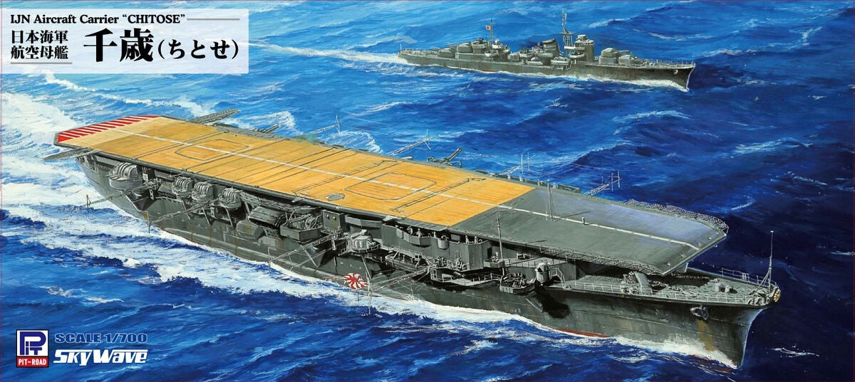 Pit-Road W255 IJN Porte-avions Chitose 1/700