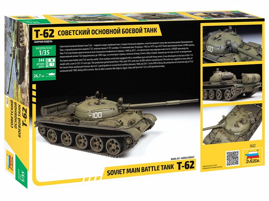 Zvezda 3622 T-62 Soviet Main Battle Tank 1/35 – zdjęcie 2