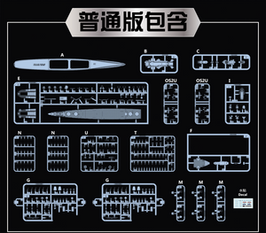 Vee Hobby V57021 USS Houston CL-81 Croiseur de 1942, échelle 1/700  – image 2