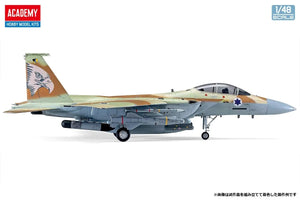 Academy 12217 Israeli Air Force F-15I Ra'am 1/48