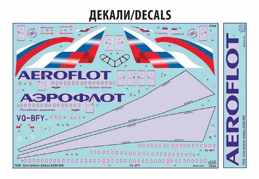 Zvezda 7039 Airbus A350-900 1/144 – Bild 3