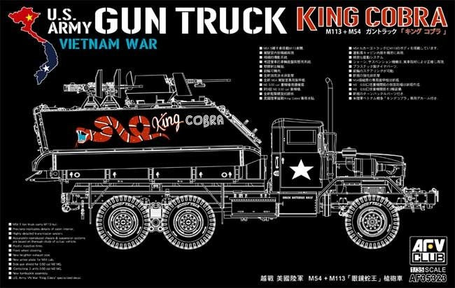 AFV Club 35323 Camion armé de l&amp;#39;armée américaine « King COBRA » (guerre du Vietnam) M113 + M54 1/35