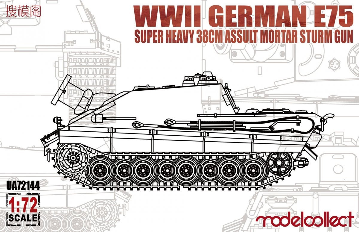 Modelcollect UA72144 Mortier d'assaut super lourd allemand E-75 de 38 cm de la Seconde Guerre mondiale (1/72)