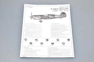 Trumpeter 01632 P-40B/C Warhawk 1/72 – immagine 3