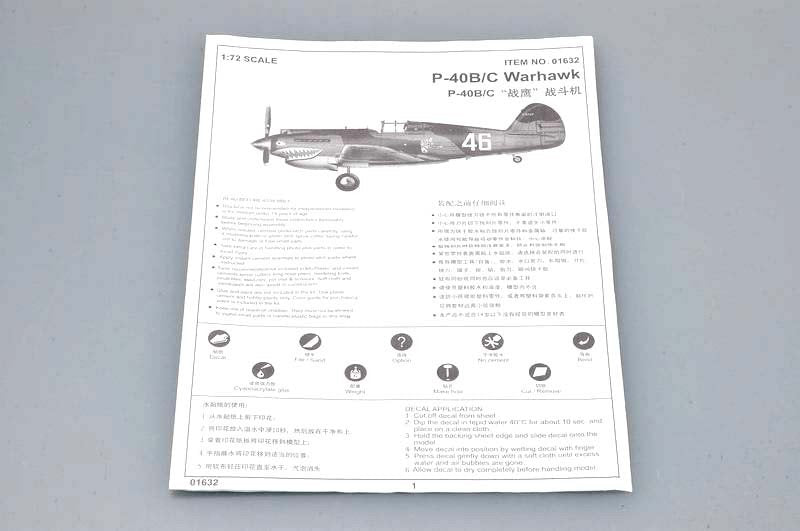 Trumpeter 01632 P-40B/C Warhawk 1/72 – immagine 3