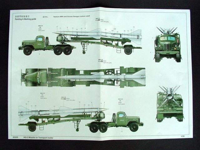 Trumpeter 00205 Missile HQ-2 avec cabine de chargement (1/35) – imagen 6