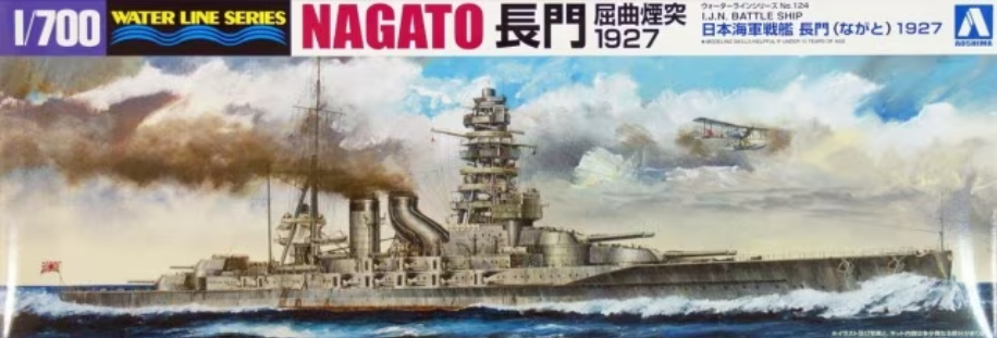 Aoshima 04511 IJN Cuirassé Nagato 1927 Ligne d&amp;#39;eau Série No. 124 1/700