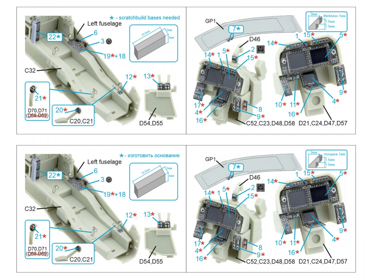 Intérieur imprimé en 3D et coloré sur papier décalcomanie Quinta Studio QDS-48535 AH-1Z Zulu Cobra/Viper (KittyHawk) (petite version) 1/48 – immagine 9