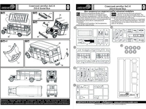 Maquette de bus soviétique ZiS-8 au 1/72 (réf. 72110)  – Bild 6