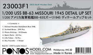 Pontos 23003F1 USS BB-63 Missouri 1945 Ensemble de détails (Pont en bois teinté bleu 20B) (1/200)
