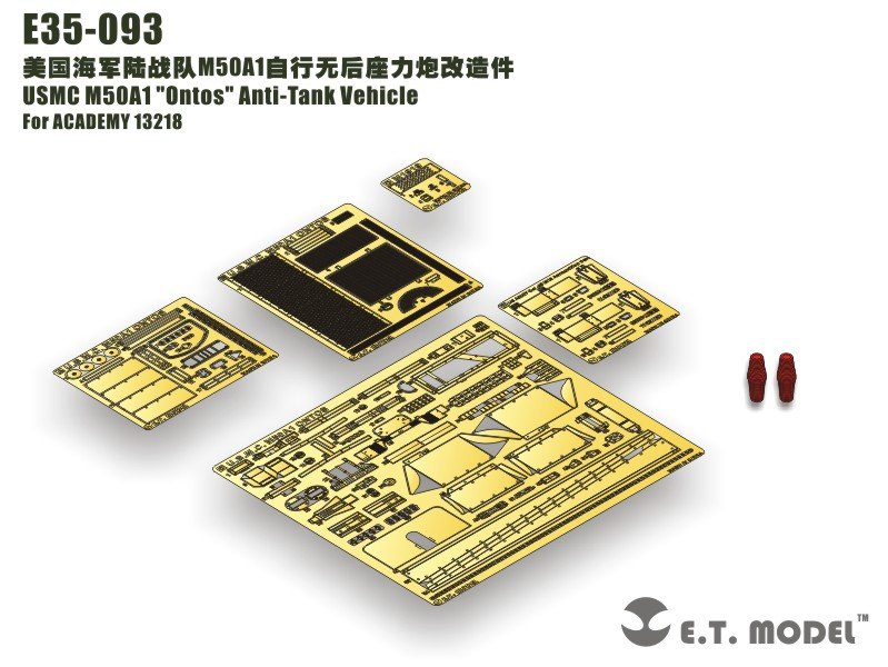 ET Model E35-093 USMC M50A1 "Ontos" Anti-Tank Vehicle (For ACADEMY 13218) (1/35)