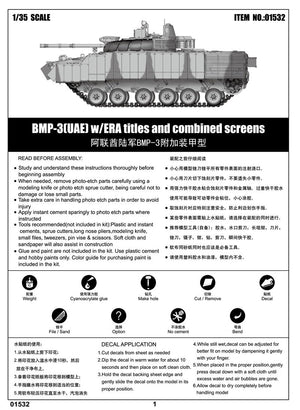 Trumpeter 01532 BMP-3 (EAU) avec titres ERA et écrans combinés (1/35)  – image 4