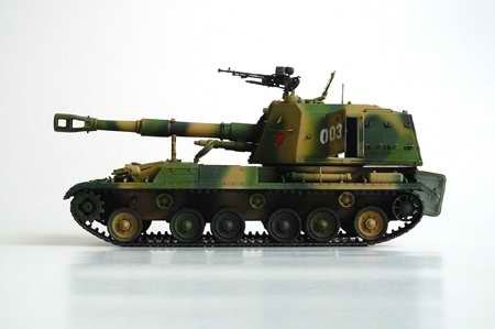 Trumpeter 00305 Canon automoteur chinois Type 83 de 152 mm, échelle 1/35  – Bild 4