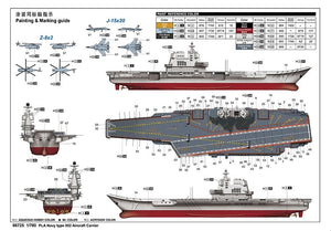Trumpeter 06725 PLA Navy type 002 Porte-avions 1/700 – immagine 12