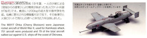 Fine Molds FB15 IJN Yokosuka MXY7 Ohka Kamikaze Bombe volante 1/48  – Bild 4