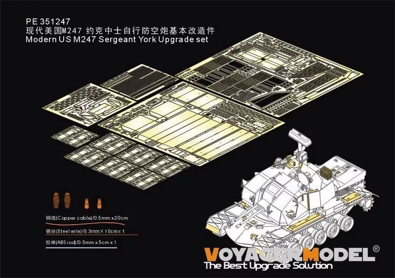 Kit de mise à niveau Voyager Model PE351247 pour maquette moderne américaine M247 Sergent York, compatible avec TAKOM 2160 au 1/35