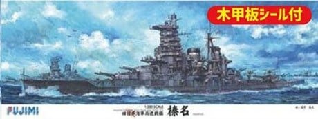 Maquette Fujimi 600451 Cuirassé japonais Haruna avec autocollants de pont en bois, échelle 1/350