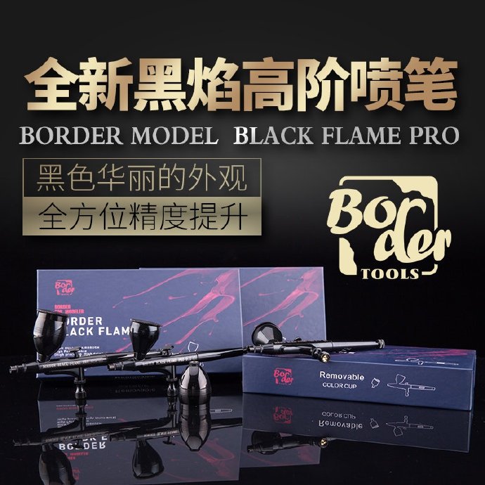 Aérographe Border Model BD0302 BLACK FLAME PRO 0,2 mm – image 4