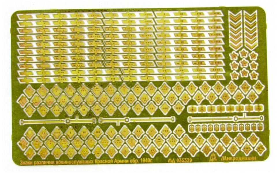 Microdesign MD 035339 Ceintures de casque et signes de différence de l&amp;#39;échantillon RKKA 1940 1/35