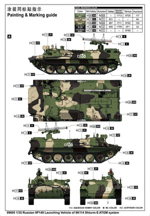 Trumpeter 09605 Véhicule de lancement russe 9P149 avec système de missile antichar 9K114 Shturm-S 1/35 – immagine 4