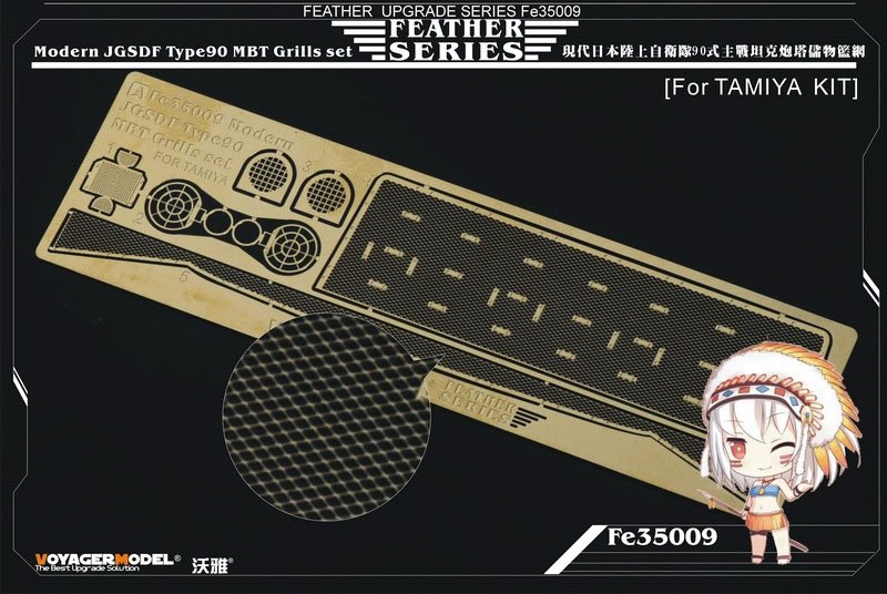 Ensemble de grilles pour char de combat principal Type 90 des Forces d&amp;#39;autodéfense japonaises (JGSDF) Voyager Model FE35009 (Tamiya) 1/35
